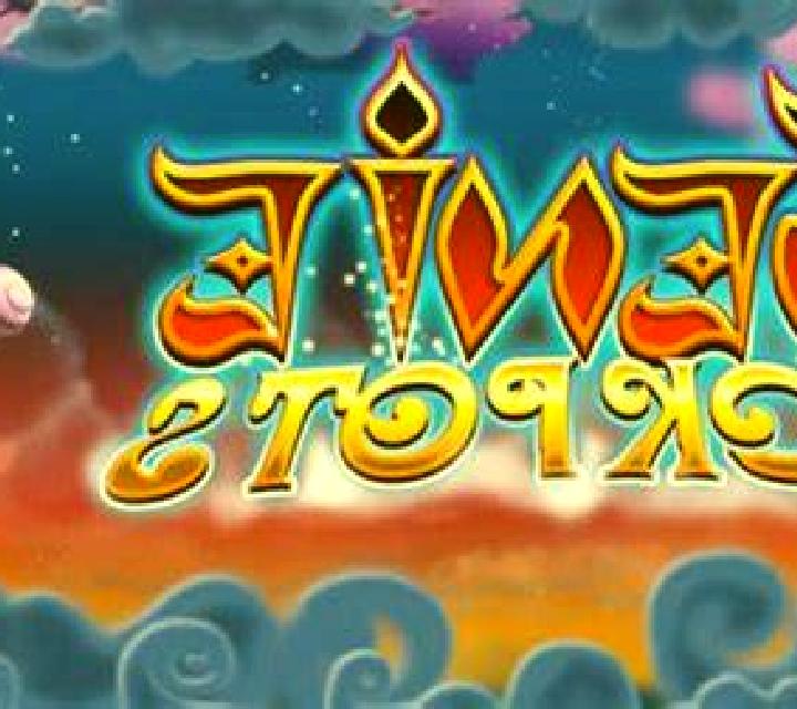 Genie Jackpots Cave of Wonders slot